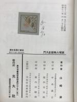 写場人物撮影入門
