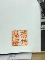 春の戴冠