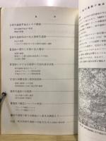 砂川先土器時代遺跡 : 埼玉県所沢市砂川遺跡の第2次調査