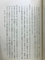 全知識學の基礎 其他