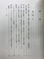 形而上学