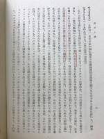 形而上学