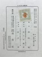 形而上学