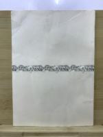 長野県考古学会誌