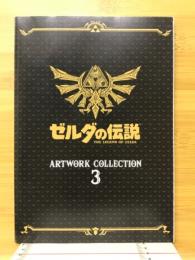 ゼルダの伝説　ARTWORK COLLECTION　3　ニンテンドードリーム2021年9月号附録