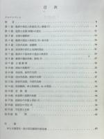 山川・初級ドイツ文法