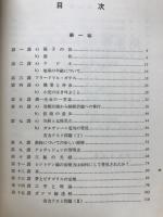 大学ドイツ語講座