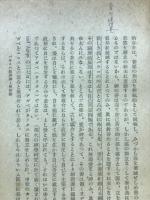 キリスト教の弁証