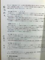 長野県考古学会誌