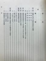 韓国親族相続法
