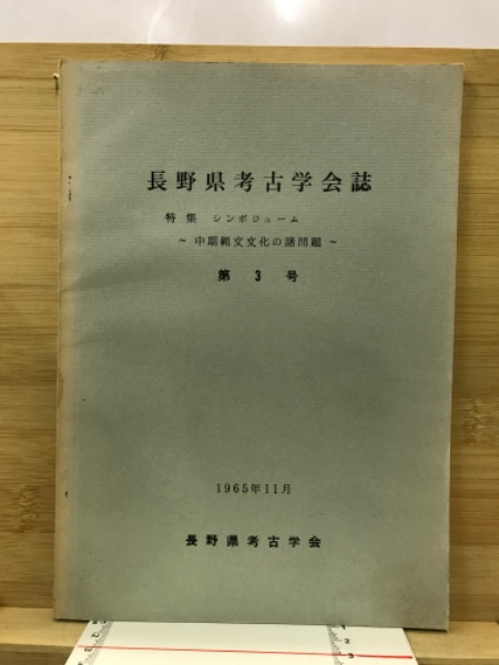 吉田栄三自伝(鴻池幸武 著) / 古本倶楽部株式会社 / 古本、中古