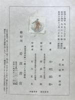表現愛