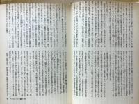 第一回スターリン賞　バルチック艦隊の潰滅