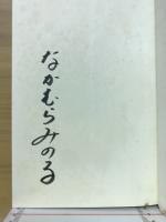 設計図