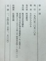 設計図