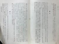 孟子