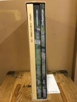上野遺跡Ⅱ奈免羅・西の前遺跡Ⅳ