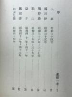 神楽舞