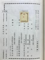 臨牀藥物十講