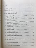幼児の行動・言語・知能