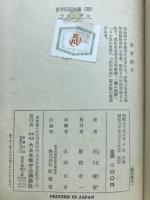ファーブル