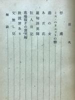 墓場稼ぎの売笑婦