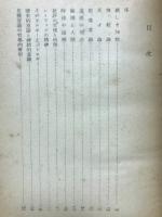 哲学ノート