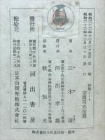哲学ノート
