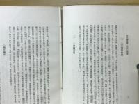 皇漢名医和漢薬処方