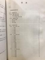 ミーグスクほか