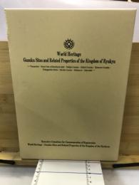 World Heritage Gusuku Sites and Related Properties of the Kingdom of Ryukyu