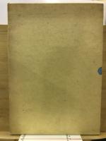 平城京左京三条二坊 : 奈良市庁舎建設地発掘調査報告