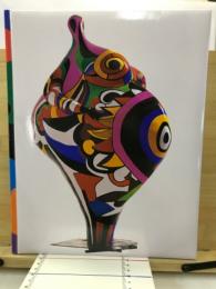 ニキ・ド・サンファル展 : Niki de Saint Phalle