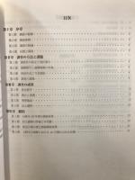 上峰寺16号墳