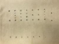 石田三成