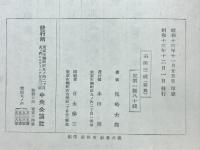 石田三成