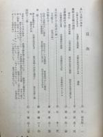 作文講座