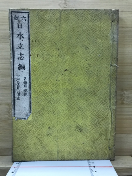 連灯: 佐藤通雅歌集 | 佐藤通雅 |本 | 通販 | Amazon