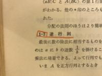 数学新講 : 一般教養