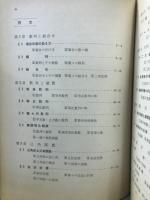 数学2B
