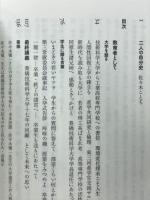 佐々木愼一 : SASAKI SHIN-ICHI