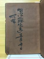 薬物配伍禁忌註解