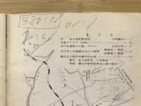 井戸尻
