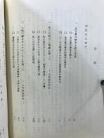 子どもと探る名古屋の歴史