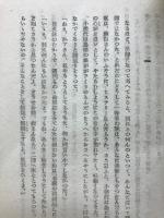 宵あかり