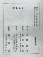 宵あかり