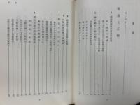 剣道百年