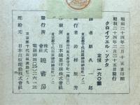 クロイツエル・ソナタ