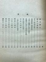 煙草随想