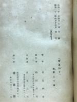 宵あかり